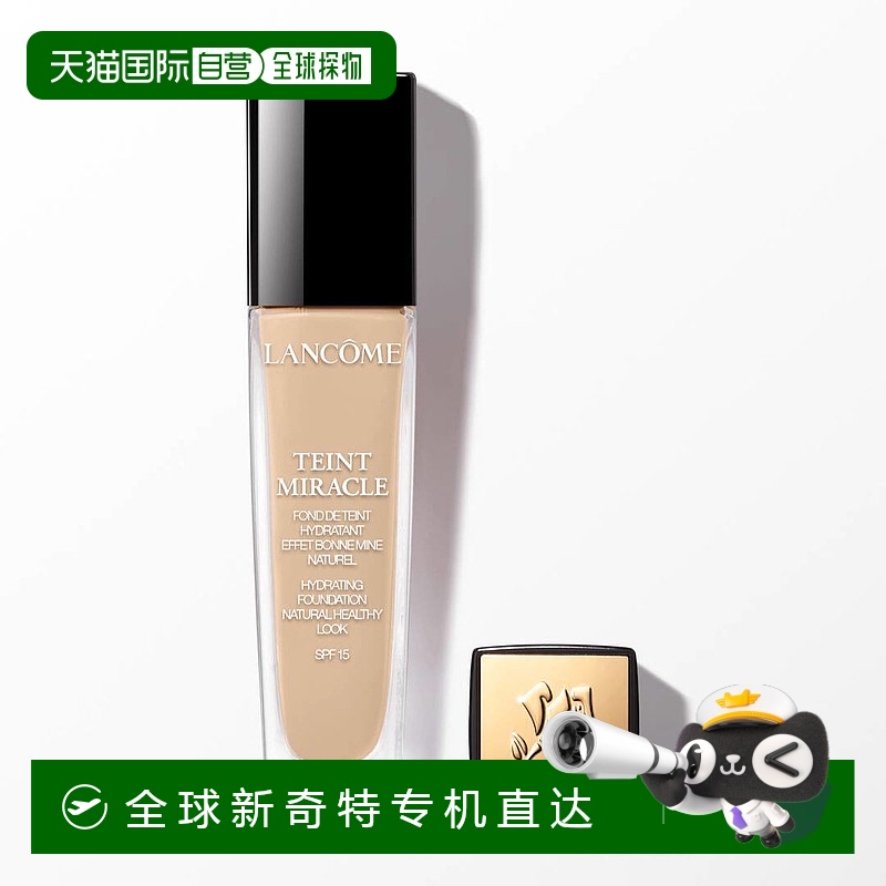 欧洲直邮法国兰蔻奇迹薄纱粉底液 透气提亮03水润底妆