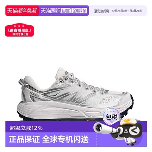 2玛法特2户外款 香港直邮Hoka Speed Mafate 1126851 OneOne运动鞋