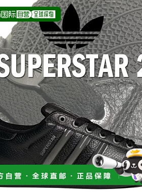 日本直邮阿迪达斯 运动鞋SUPERSTAR II C 黑色/银色/碳 jq3914