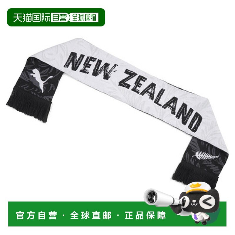 日本直邮彪马（PUMA）NZ Culture 围巾 [05497301]