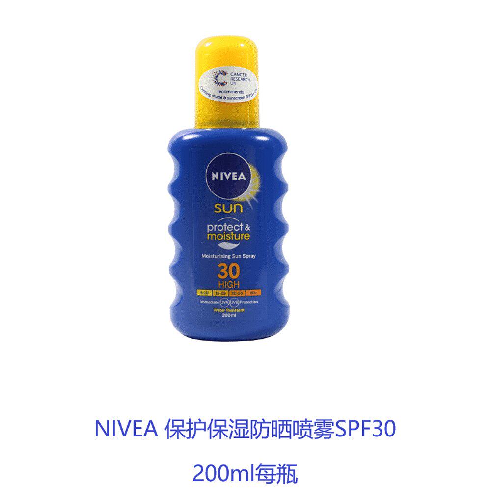 英国药房NIVEA保护保湿防晒液保护皮肤防干燥SPF30