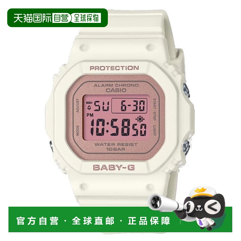 日本直邮卡西欧 BABY-G G-SHOCK BGD-565SC-4JF 手表