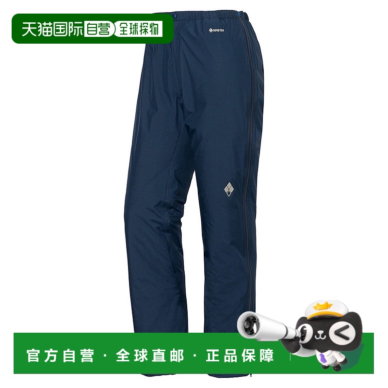日潮跑腿Montbell蒙贝欧 男款全拉链 GORE-TEX 防雨长裤 NV S 112