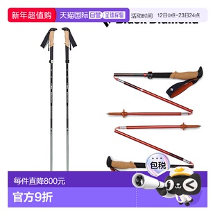 日本直邮Black Diamond Pursuit FLZ 登山杖登山和攀岩