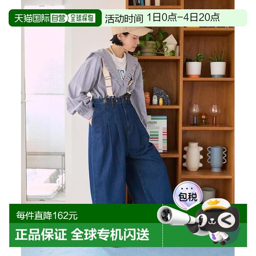 1h可退 日本直邮RED KAP 女士联名宽松高腰背带牛仔裤 全棉2褶设