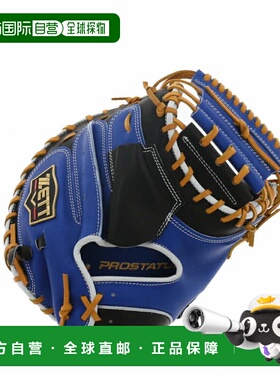 日本直邮ZETT 软式棒球捕手手套 专业地位系列 BRCB30962T 棒球用