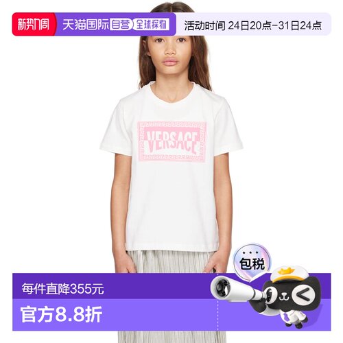 香港直邮versace 范思哲 女童 白色 Printed Cotton-Jersey 儿童