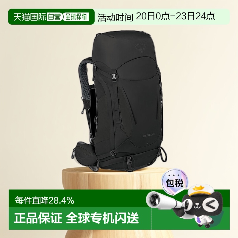 欧洲直邮Osprey小鹰Kestrel系列户外登山双肩包48L男款坚固耐用