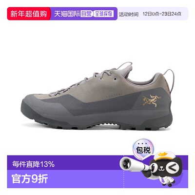 加拿大直邮始祖鸟Konseal GTX 男士防水透气越野户外徒步鞋