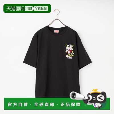 1h可退 日本直邮KENZO 男士 oversized老虎刺绣纯棉T恤 FG55TS404