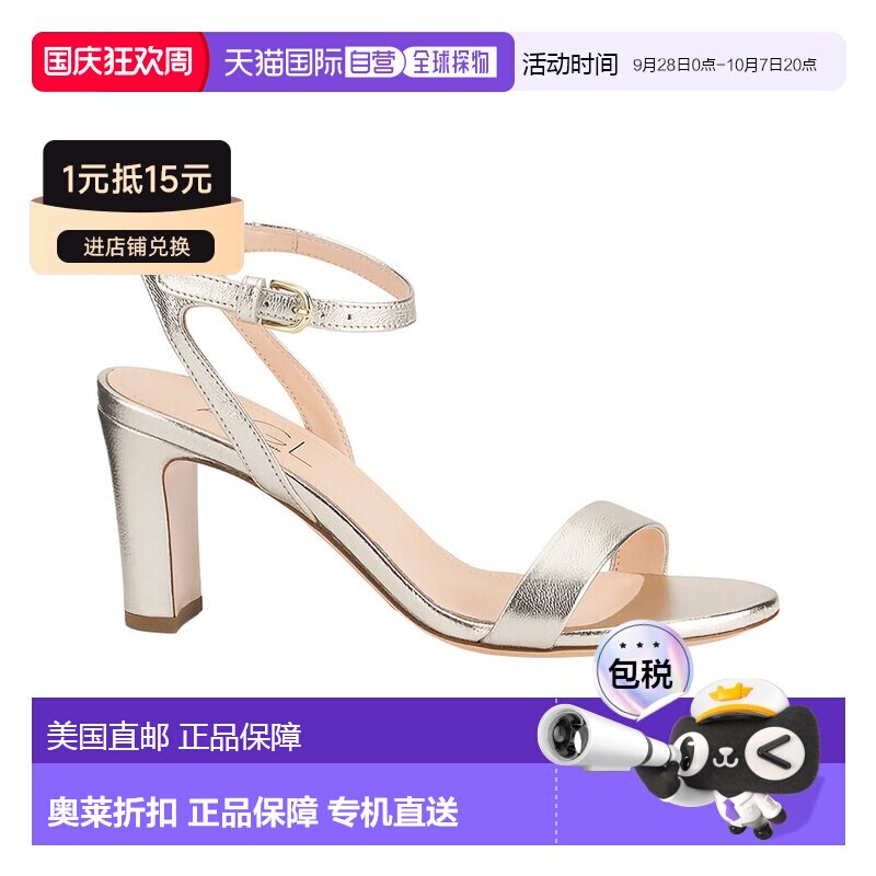 自营AGL Bernadette Leather Sandal - beige 美国奥莱直发高跟鞋图片