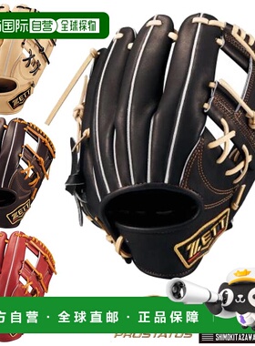 日本直邮ZETT PROSTATUS 软棒球手套今宫 (Imamiya) 型号内野手手