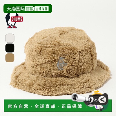 日本直邮CHUMS Booby Elmo 帽子 CH05-1451男女通用蓬松提花编织