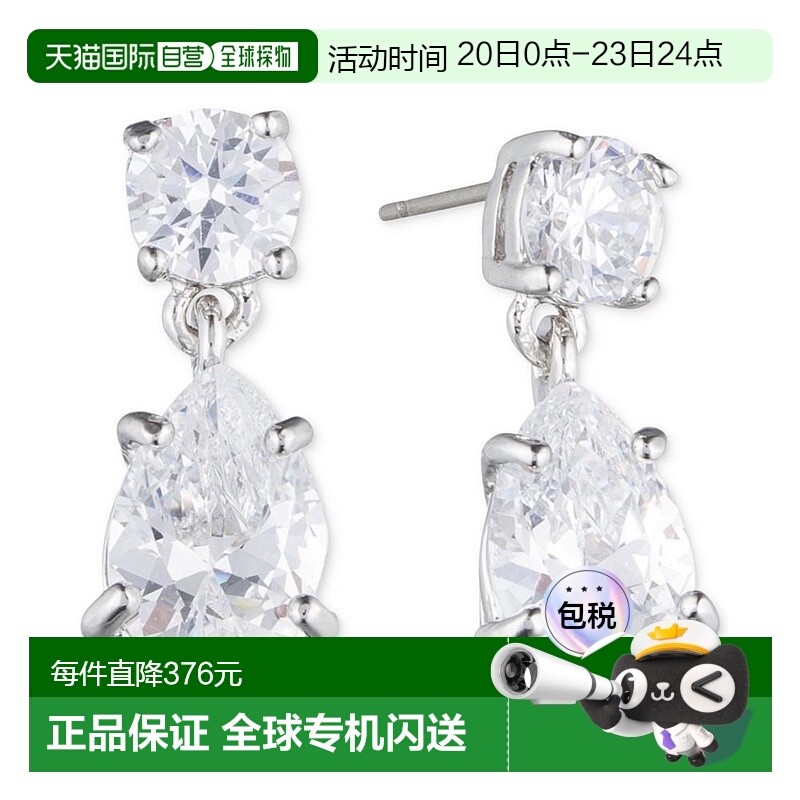 1h可退【美国直邮】Givenchy|梨形水钻耳饰 Silver