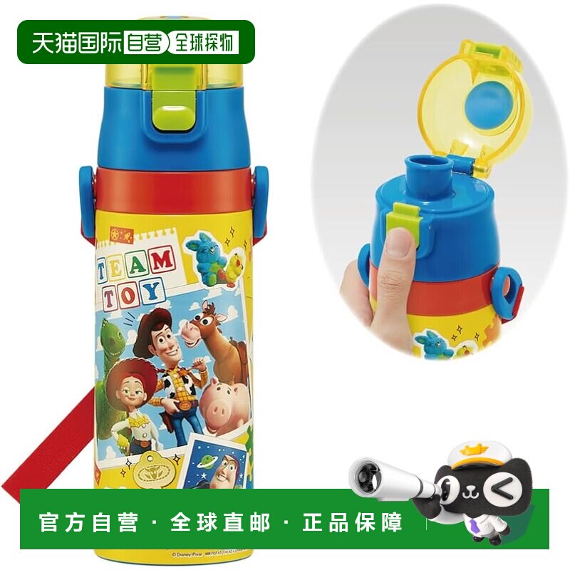 【日本直邮】Skater斯凯达 儿童不锈钢水壶470ml玩具总动员SDC4-A