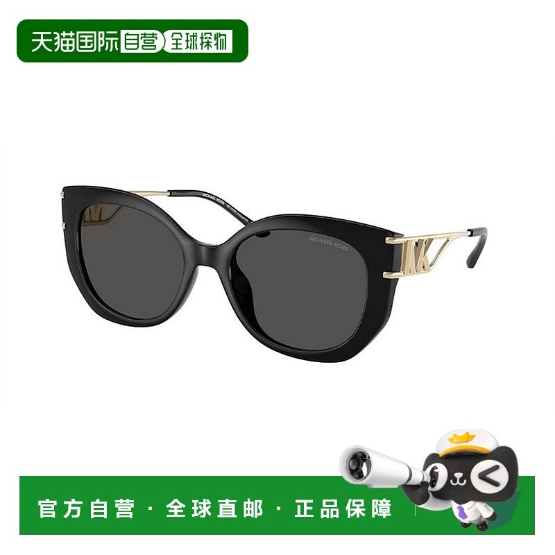 1h可退 香港直邮潮奢 Michael Kors 迈克高仕 女士 ALICANTE MK22