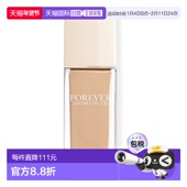 膏FOREVER HYDRA NUDE1N 欧洲直邮DIOR粉底液 Neutral正品 迪奥