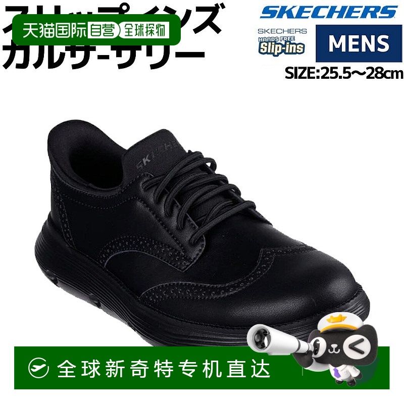 日本直邮SKECHERS SLIP-INS GARZA SULLY Slip-ins Garza-Sully