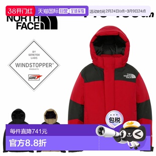 日本直邮The North Face 儿童和青少年 Baltro 轻便夹克尺码 140-