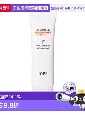 韩国直邮艾诺碧 IOPE 倍护轻薄活颜防晒霜 50ml