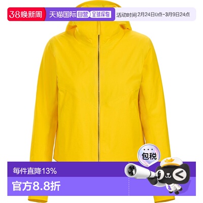 1h可退 加拿大直邮ARC'TERYX始祖鸟女士VEILANCE FOCAL LT HOODY