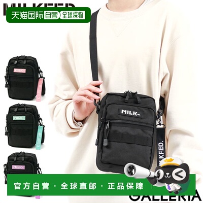 日本直邮 MILKFED. ACTIVE FRONT POCKET MOLLE 单肩包迷你单肩单