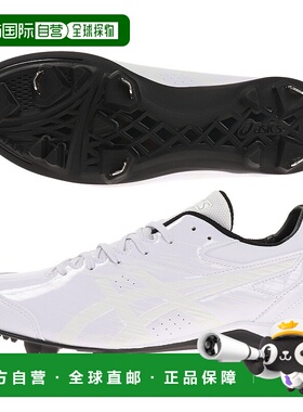 日潮跑腿asics亚瑟士男士棒球鞋钉白色金属配件通用 NEOREVIVE 4