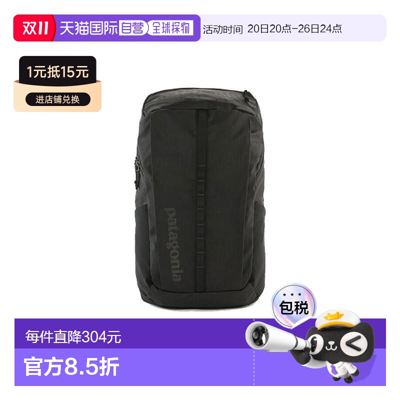 自营欧洲直邮PATAGONIA BLACK HOLE PACK 25L黑色聚酯双肩包新款