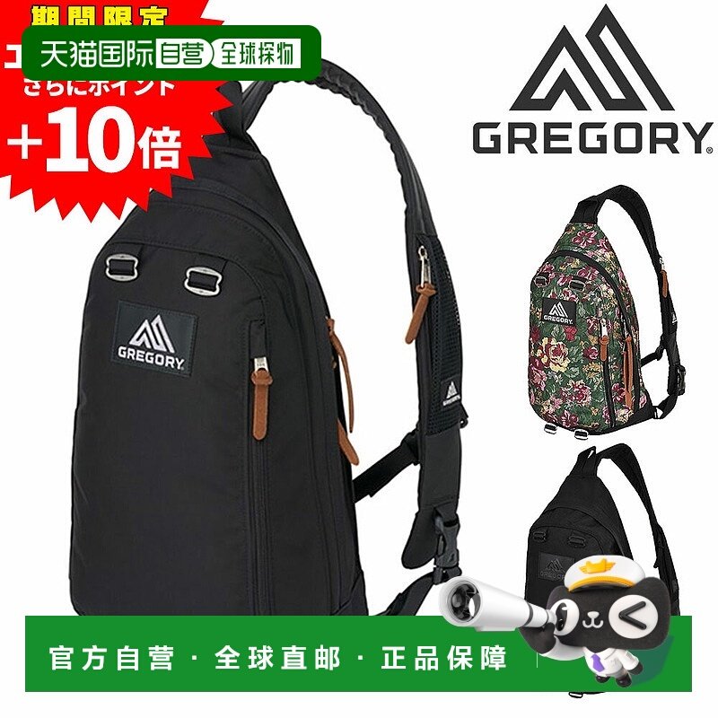 日本直邮GREGORY Classic Spin Sling 10L 腰包/单肩包A4/B5男女