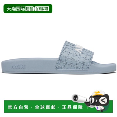 1h可退 香港直邮AMIRI 男士 蓝色 MA Quad 拖鞋 AMFOSL1005B