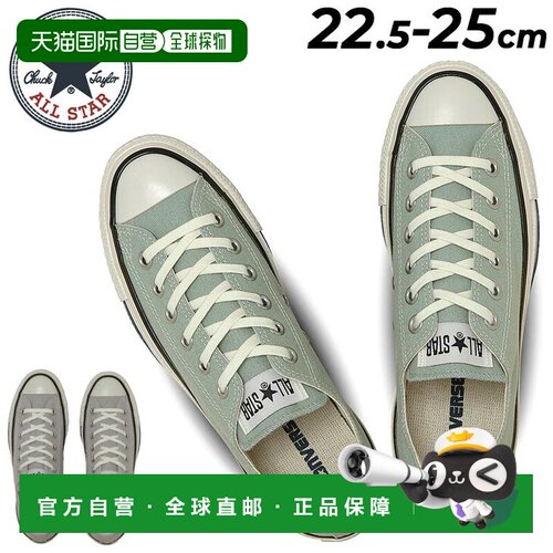 日本直邮Converse 匡威 女士运动鞋 Converse 匡威 全明星 复古低