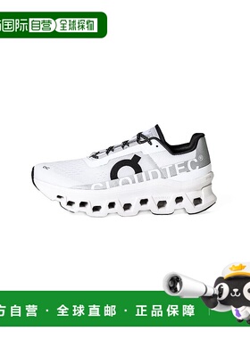 日本直邮 On Cloudmonster 女款运动鞋 [61.98433]昂跑