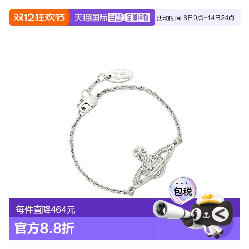 香港直邮VIVIENNE WESTWOOD 女士手链手镯 61020051P116 SS2025