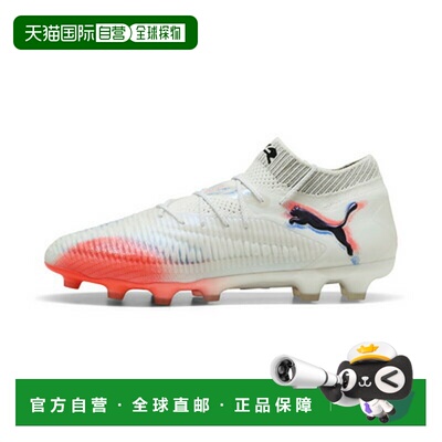 日本直邮 Future 8 Ultimate HG/AG 男女通用足球钉鞋