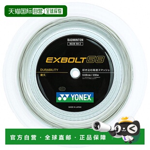 日本直邮Yonex-Yonex Badminton String Exvolt 68（200M）BGXB68