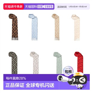 印花图案羊绒围巾 欧洲直邮FENDI芬迪棕色FF经典 1h可退 自营