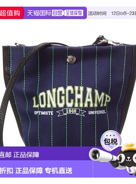 自营 Longchamp Essential XS 帆布斜挎包 蓝色 法式优雅 适合日