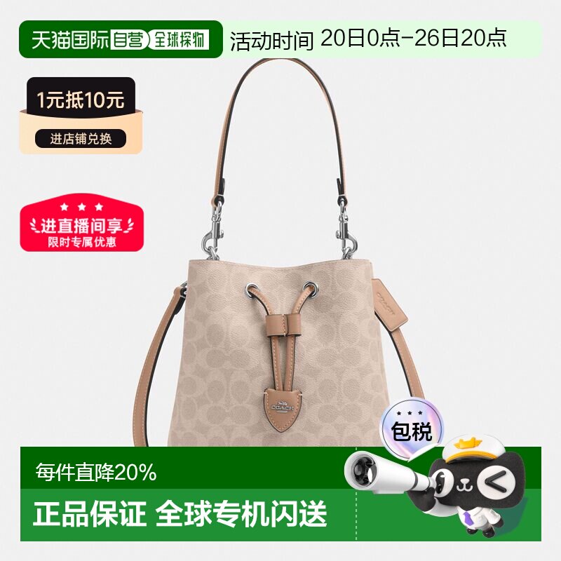 香港直邮coach/蔻驰 Rowan 21老花人造革手提单肩包斜挎包女CBH07