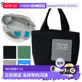 日本直邮SKATER保冷保温午餐袋宽边手提袋午餐手提袋容量大耐用小