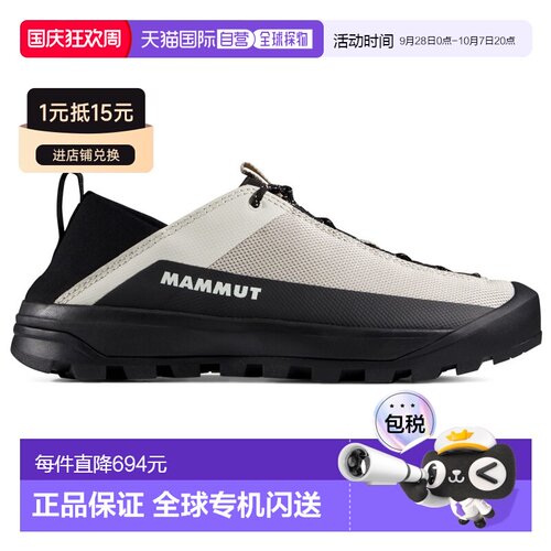 香港直邮Mammut 女士户外徒步鞋 1420366MOONBEAM【付后1h可退】
