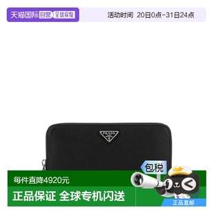 徽标钱包 1h可退 男士 香港直邮Prada 2ML3172E54 普拉达