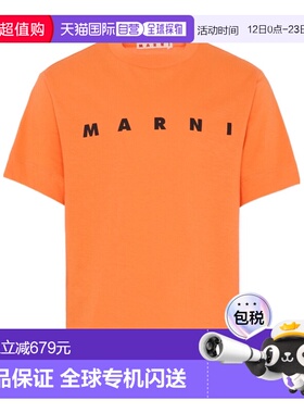 香港直邮MARNI 男童T恤 M002MVM00RF0M436 SS2026 橙色 T-Shirt W