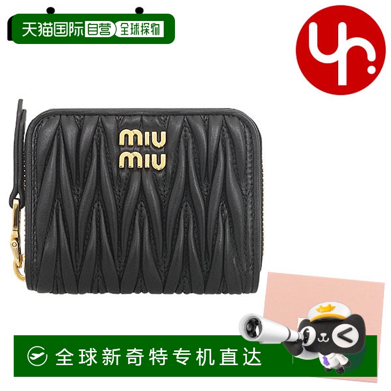 日本直邮Miu Miu 钱包零钱包 5MM268 AFPP Nero 特别款 Matelasse