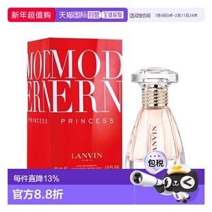 韩国直邮OliveYoung专享 Lanvin浪凡摩登公主香水60ml正品