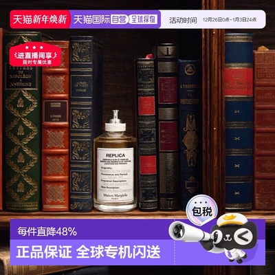 香港直邮maison margiela马吉拉花卉市场图书馆淡香水100ml正品