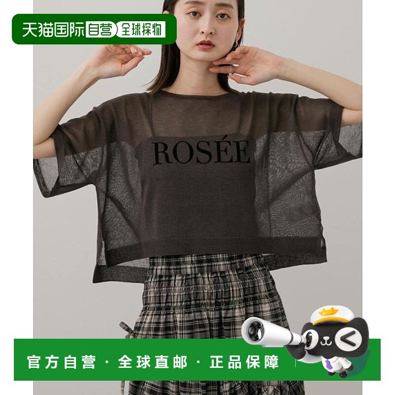 1h可退 日本直邮官方授权 SENSE OF PLACE 图案短款毛衣