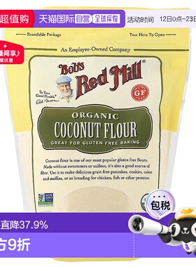 香港直发Bob's Red Mill鲍勃红磨坊椰子粉无麦麸烘培甜品453g