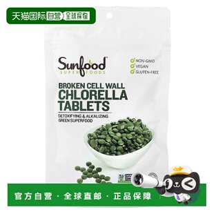 香港直发sunfood破壁小球藻片滋养身体113克