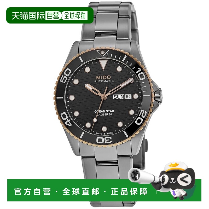 自营 Mido Ocean Star 200 C 黑色表盘灰钢男士手表 M042.430.21.