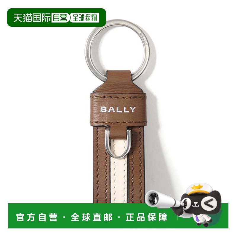 韩国直邮BALLY 徽标 RBN STR KEYFOB U808P 6304902 钥匙扣